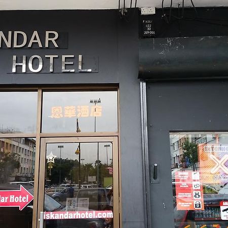 Hotel Iskandar Kota Kinabalu Zewnętrze zdjęcie